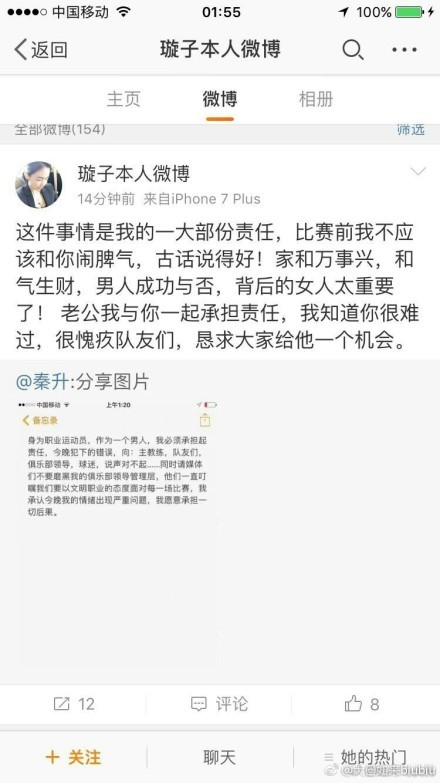 《月亮》中的卡塔琳娜在感到儿子的成熟、自己的母亲地位受到威胁时，便拼命地同女友起练功，从同性的身体中求得力量。